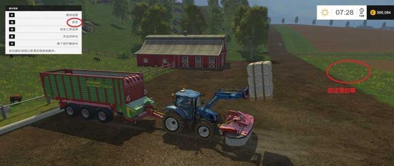 模拟农场15(模拟农场15电脑版下载)